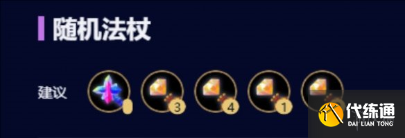 游侠网30