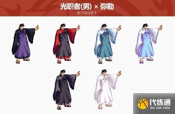 游侠网16