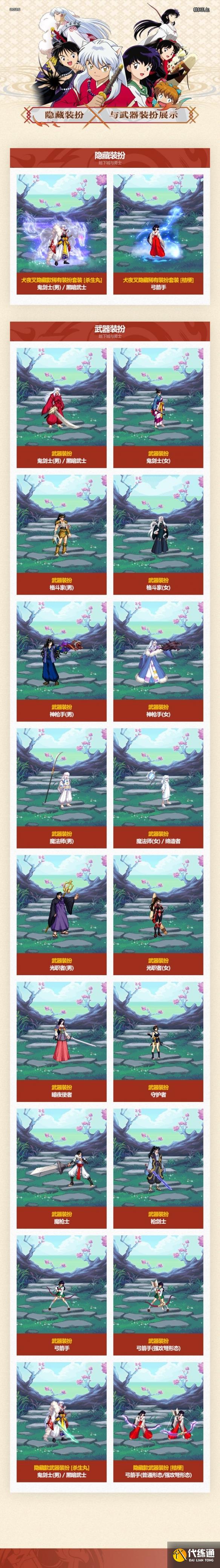 游侠网4