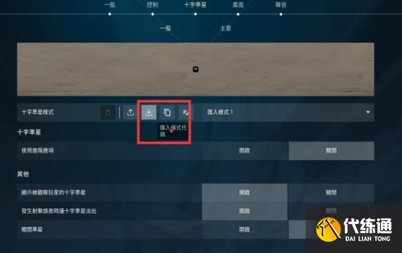 游侠网10