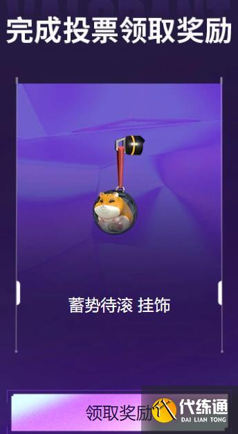 游侠网4