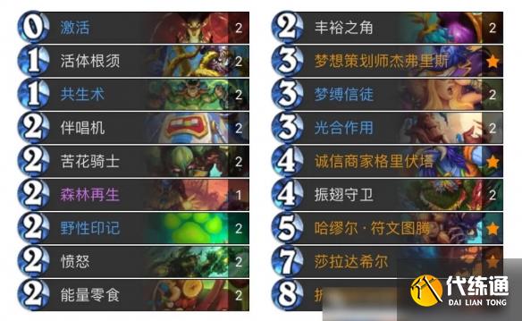 游俠網3