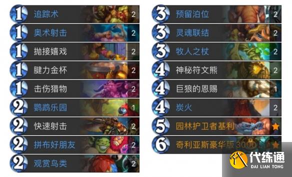游俠網6