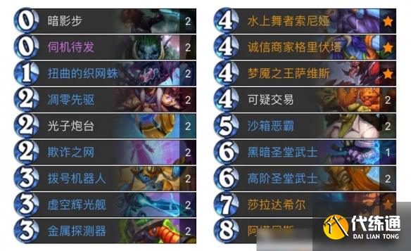 游俠網8