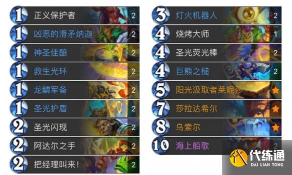 游俠網11