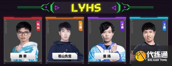 游侠网4