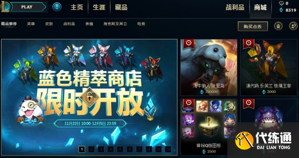 游俠網2