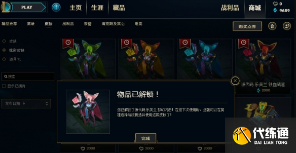 游俠網4