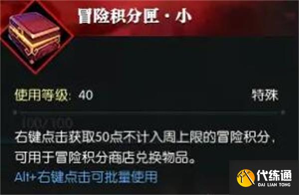 逆水寒手游说英雄卡落水获取攻略分享