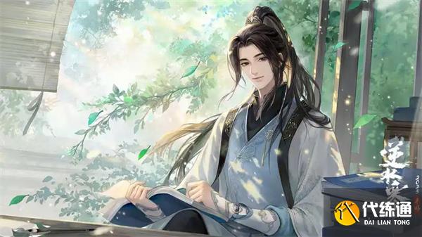 逆水寒手游说英雄卡大梦天羲大满贯获取攻略