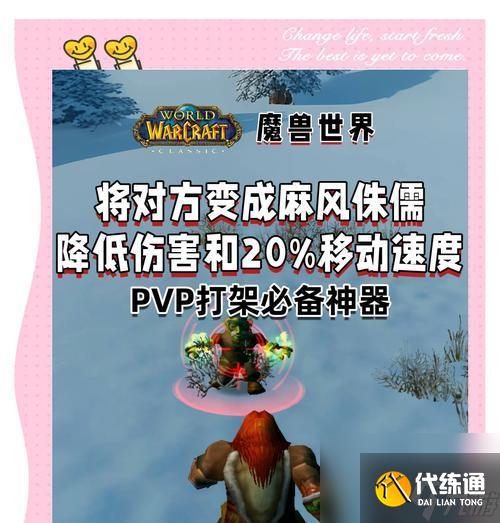 魔兽世界中神器点数如何重置？
