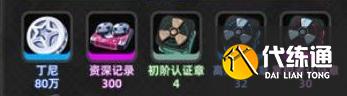 绝区零薇薇安养成升级材料介绍