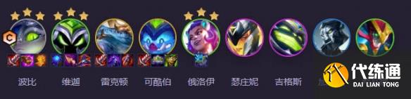 游侠网8