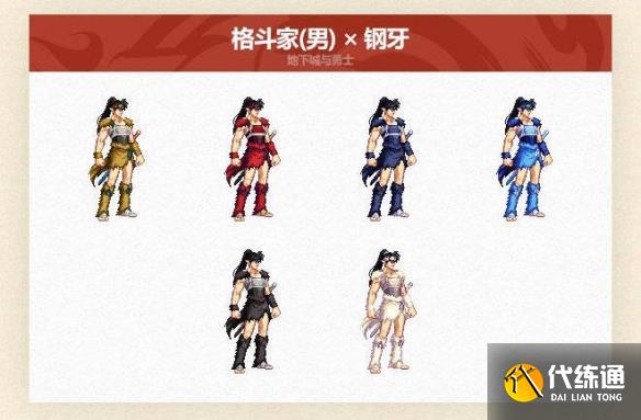 游侠网4