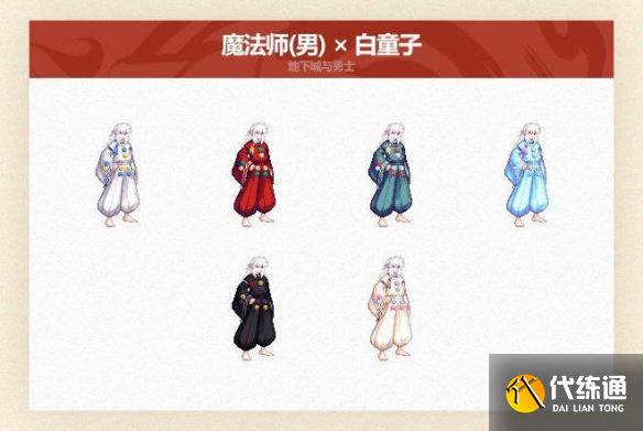 游侠网8