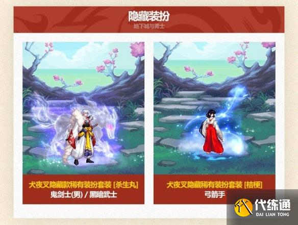 游侠网17