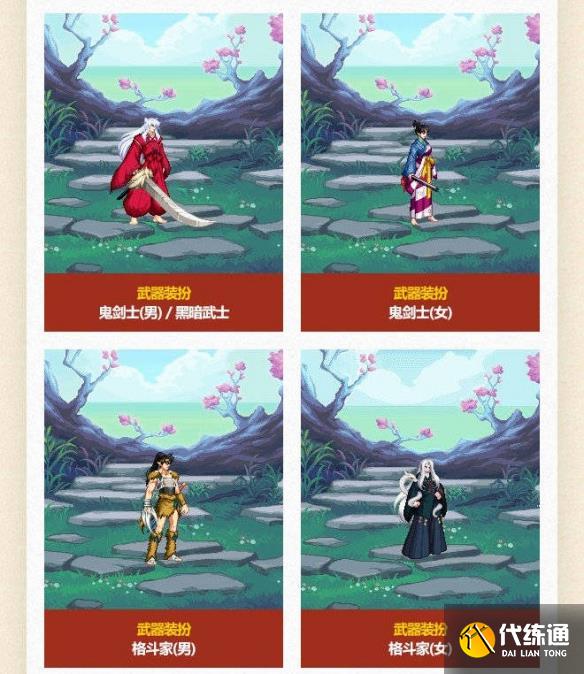 游侠网18