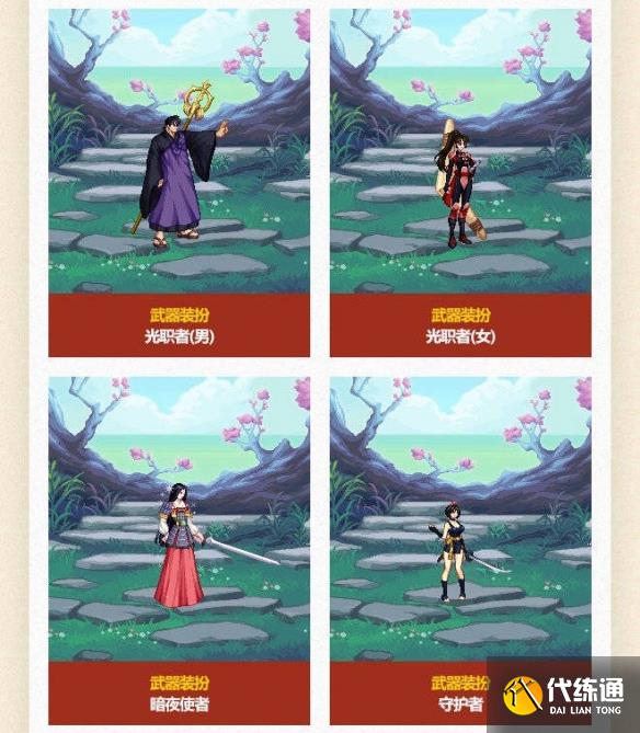游侠网20