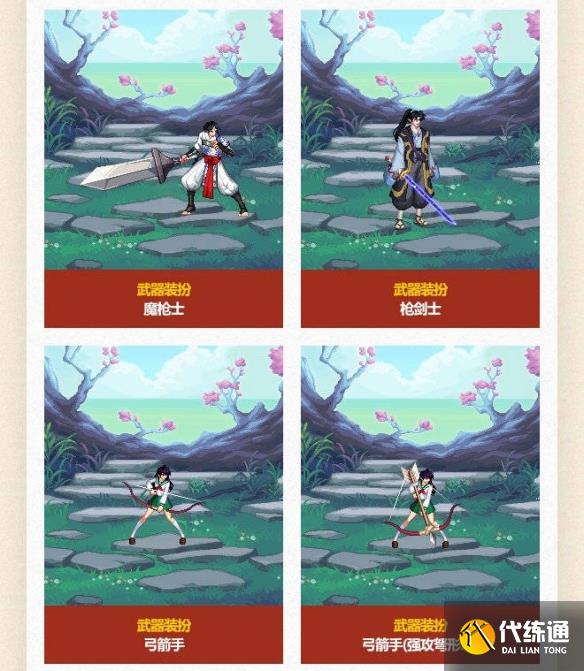 游侠网21