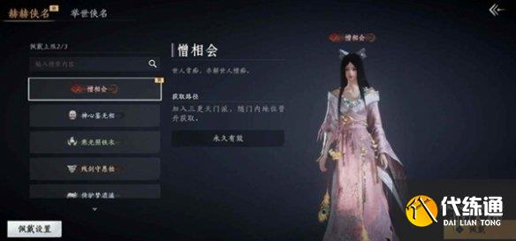 游侠网4