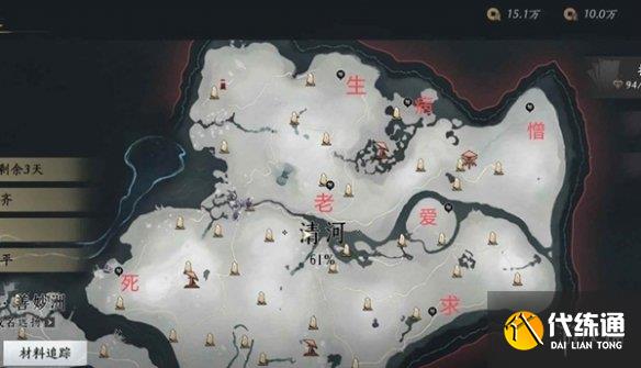 游侠网5