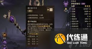龙息神寂狂信者伊西塔瑞安有哪些技能