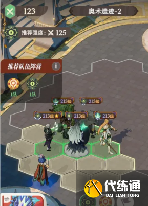 游侠网3