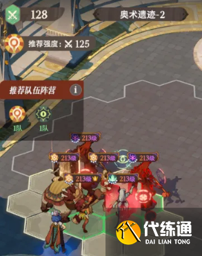 游侠网4
