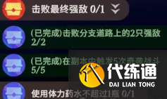 游侠网5
