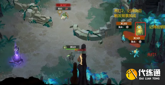 游侠网7