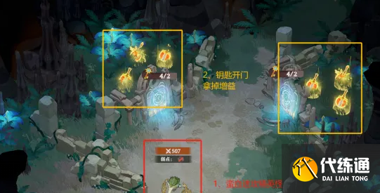 游侠网14