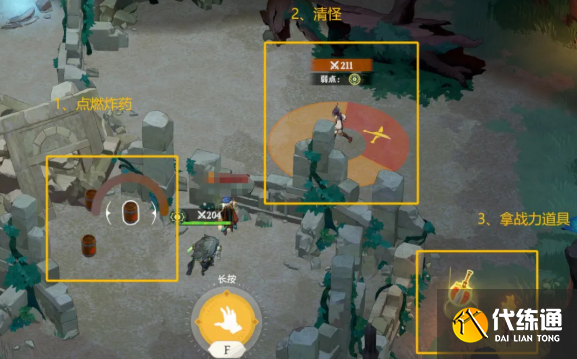 游侠网15