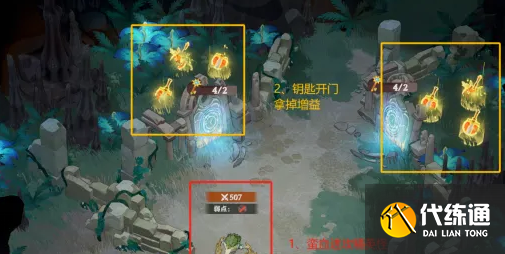 游侠网23