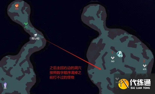 游侠网25