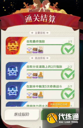 游侠网27