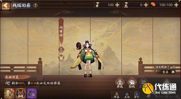 游俠網4