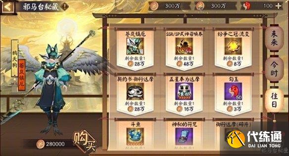 游俠網9