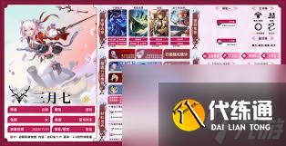 崩坏星穹铁道2.6巡猎三月七怎么培养