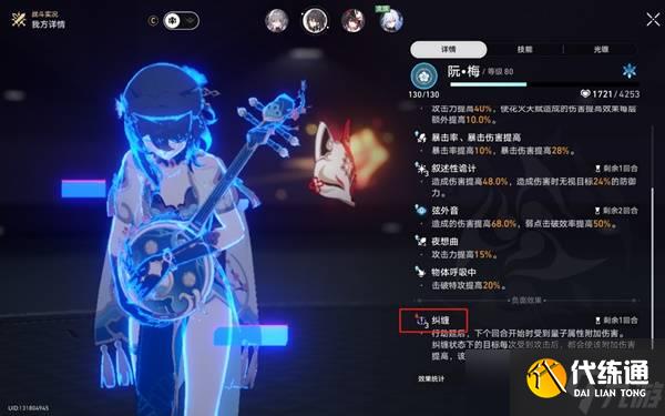 崩坏星穹铁道末日幻影阵容搭配攻略 崩铁末日幻影阵容选择