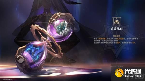 崩坏星穹铁道末日幻影阵容搭配攻略 崩铁末日幻影阵容选择