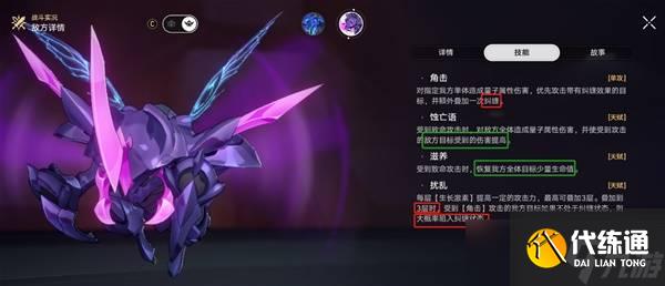 崩坏星穹铁道末日幻影阵容搭配攻略 崩铁末日幻影阵容选择
