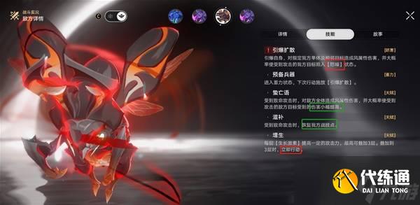 崩坏星穹铁道末日幻影阵容搭配攻略 崩铁末日幻影阵容选择