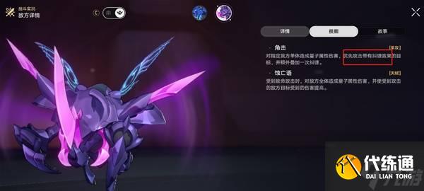崩坏星穹铁道末日幻影阵容搭配攻略 崩铁末日幻影阵容选择