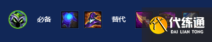 《金铲铲之战》s14版本4433维迦阵容攻略