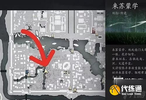 燕云十六声逗你玩挂饰获取方法