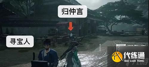 燕云十六声逗你玩挂饰获取方法