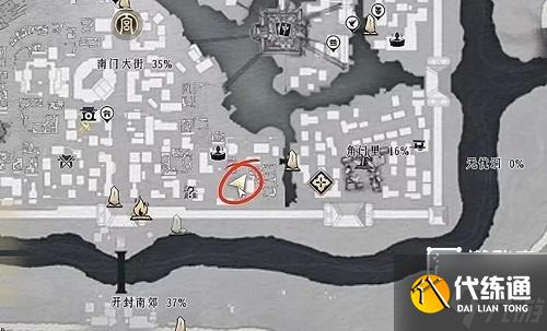 燕云十六声逗你玩挂饰获取方法