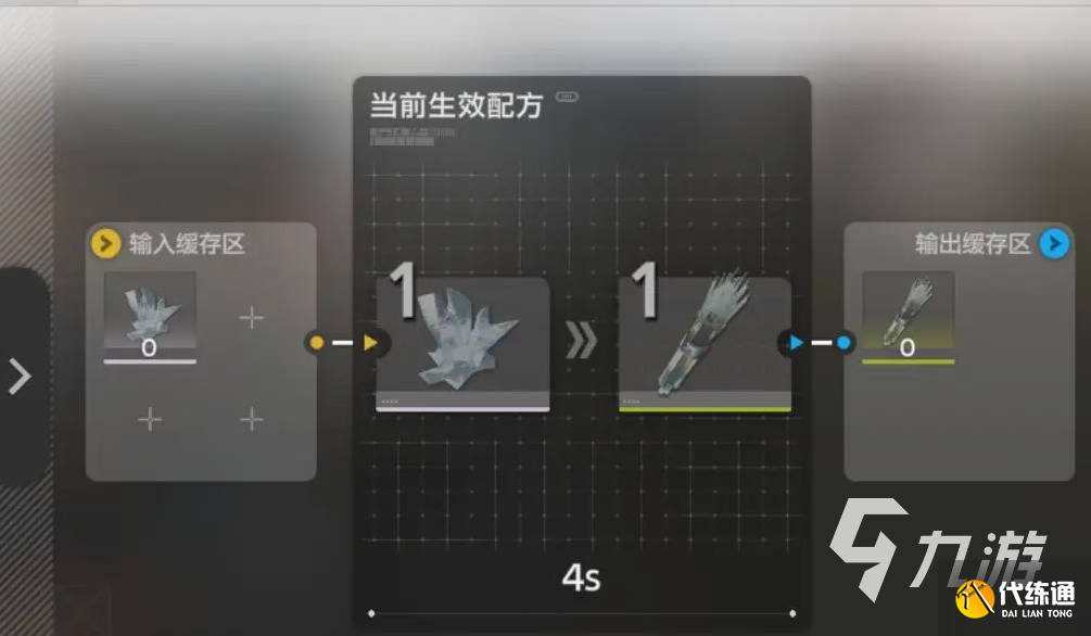 明日方舟终末地基建模式怎么玩 基建系统玩法攻略
