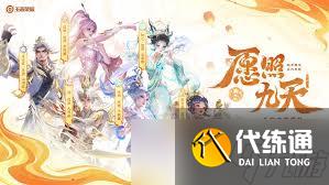 王者荣耀蛇年限定皮肤都有谁
