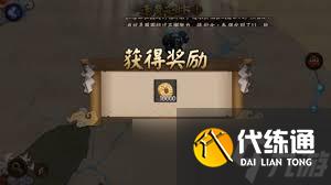陰陽(yáng)師中教唆紅葉食人的原主是誰(shuí)